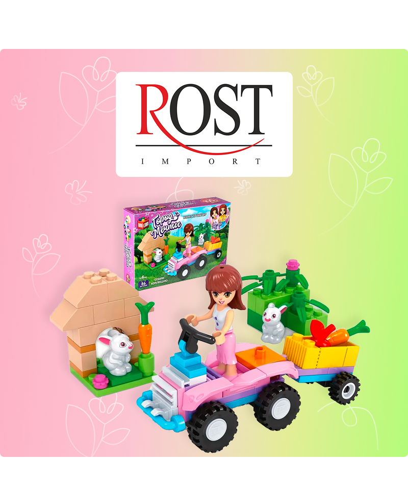 Интернет-магазин для B2B-клиентов RostImport