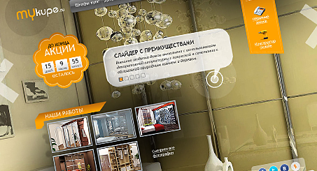 Website of sliding door wardrobe producer